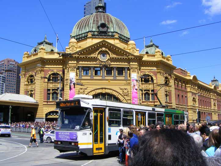 Yarra Trams A1 class 258